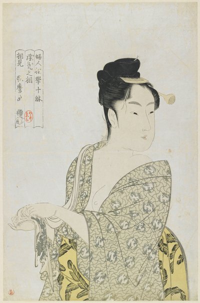 Fickle Type, 1792-1793 by Kitagawa Utamaro